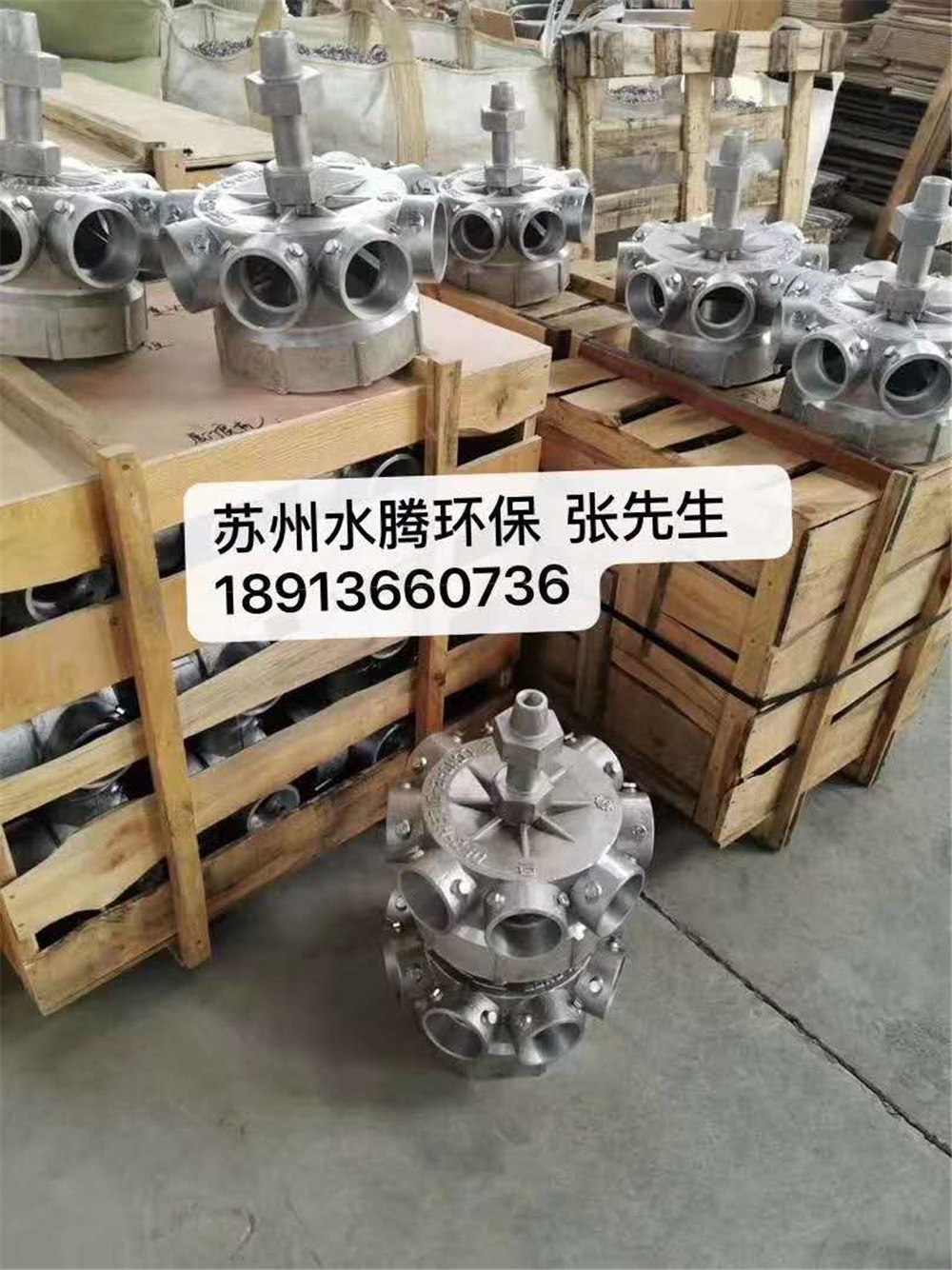 冷却塔布水器
